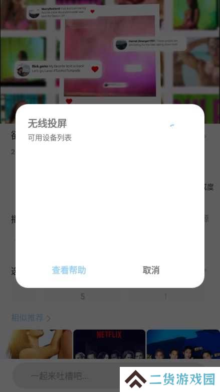 酷酷看剧