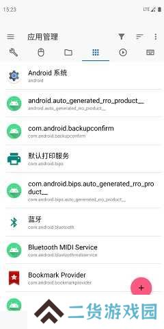 甲壳虫adb助手解锁高级版