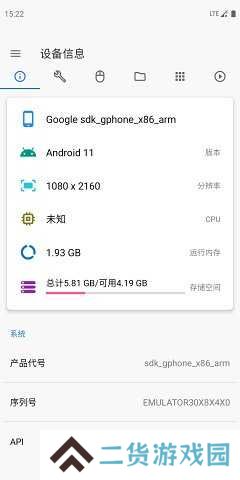 甲壳虫adb助手解锁高级版