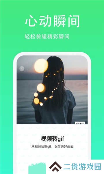 青青草日常助手安装