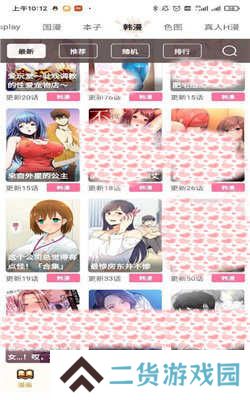51mh.app轻量版下载