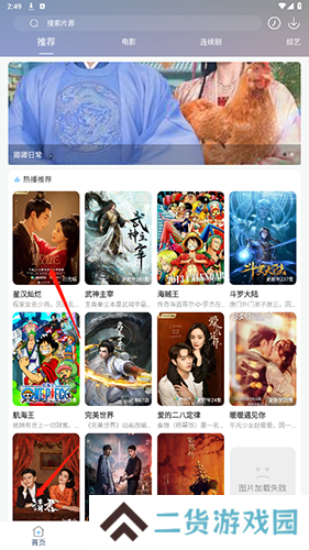 怎么下载视频1