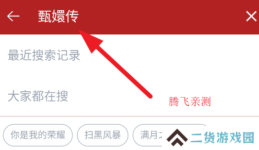 全剧得app官方版