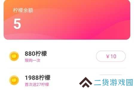 么么交友2
