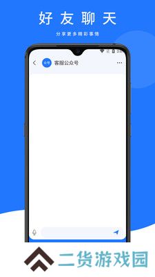 合信平台软件下载最新版