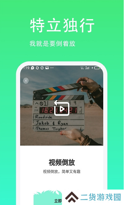 青青草日常助手安装