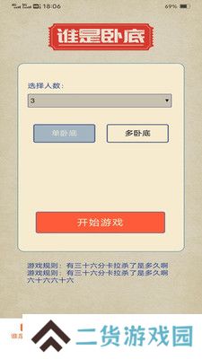 叮叮乐园app官方版下载