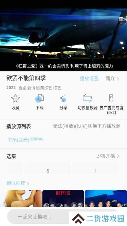 酷酷看剧