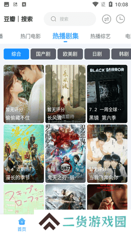 闪电侠(EasyBox内置接口)安装