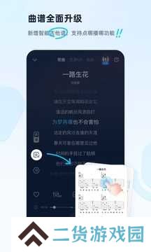 酷狗音乐破解s