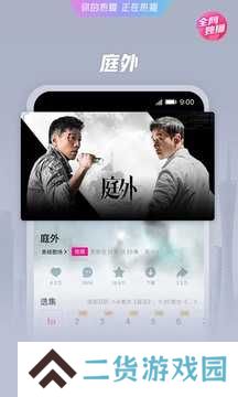 优酷暑期经典版下载安装