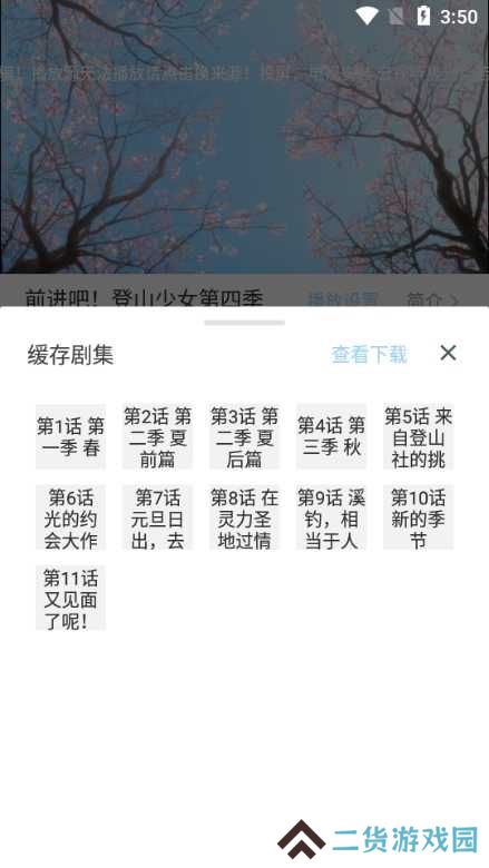 酷酷看剧