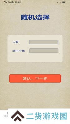 叮叮乐园app官方版下载