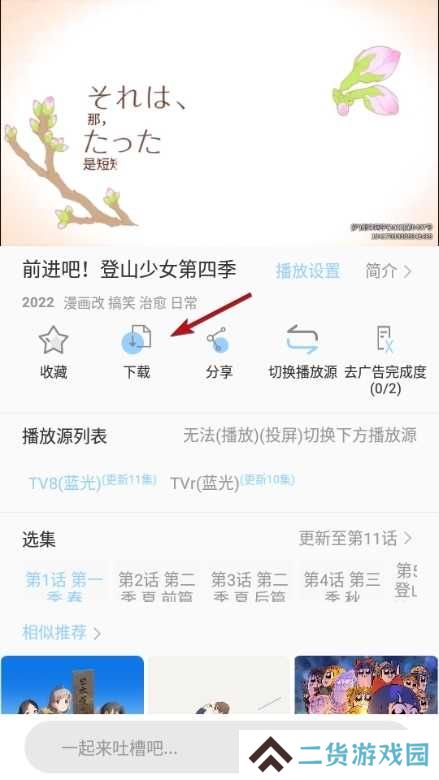 酷酷看剧