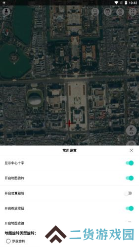 子午地图免费安装官方版