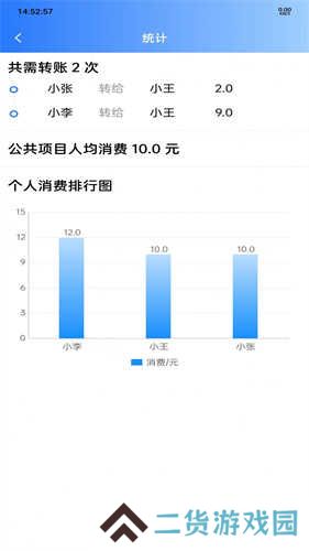 友账助手安装