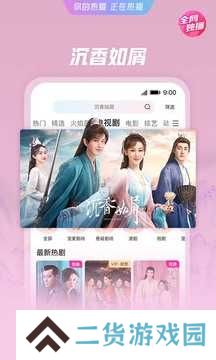 优酷暑期经典版下载安装
