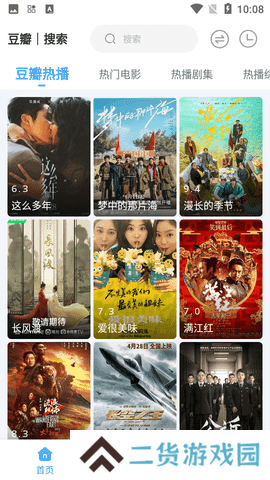 闪电侠(EasyBox内置接口)安装