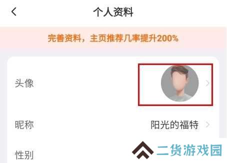 么么交友4