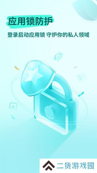 皮雀交友官方下载