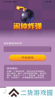 叮叮乐园app官方版下载