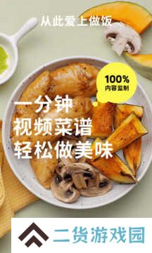 懒饭谷歌版
