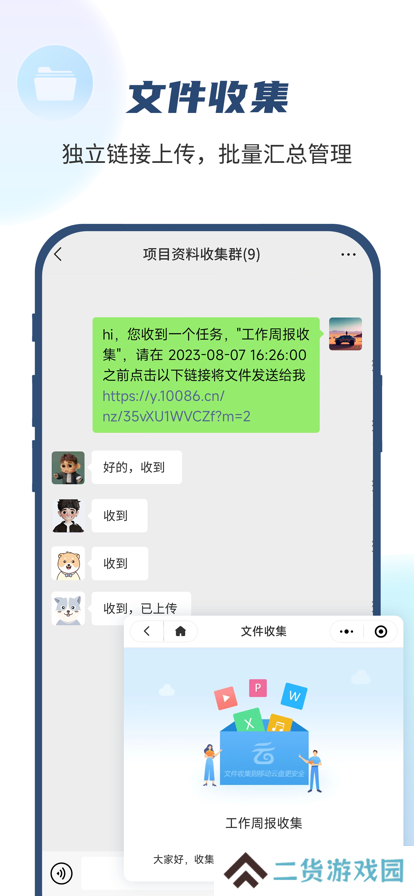 139邮箱官方正版app下载
