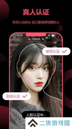 花季app官方下载安装