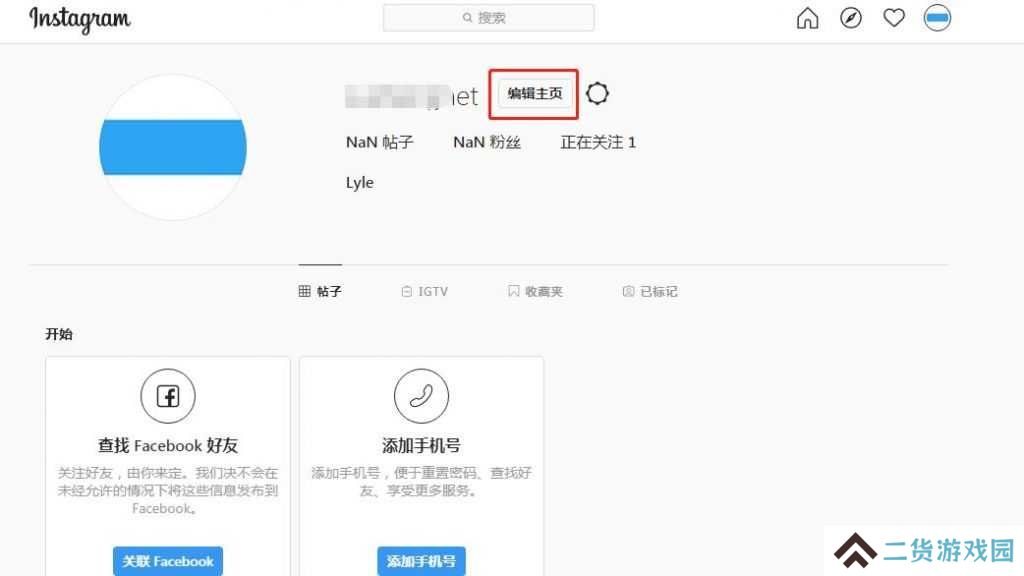 instagram编辑主页