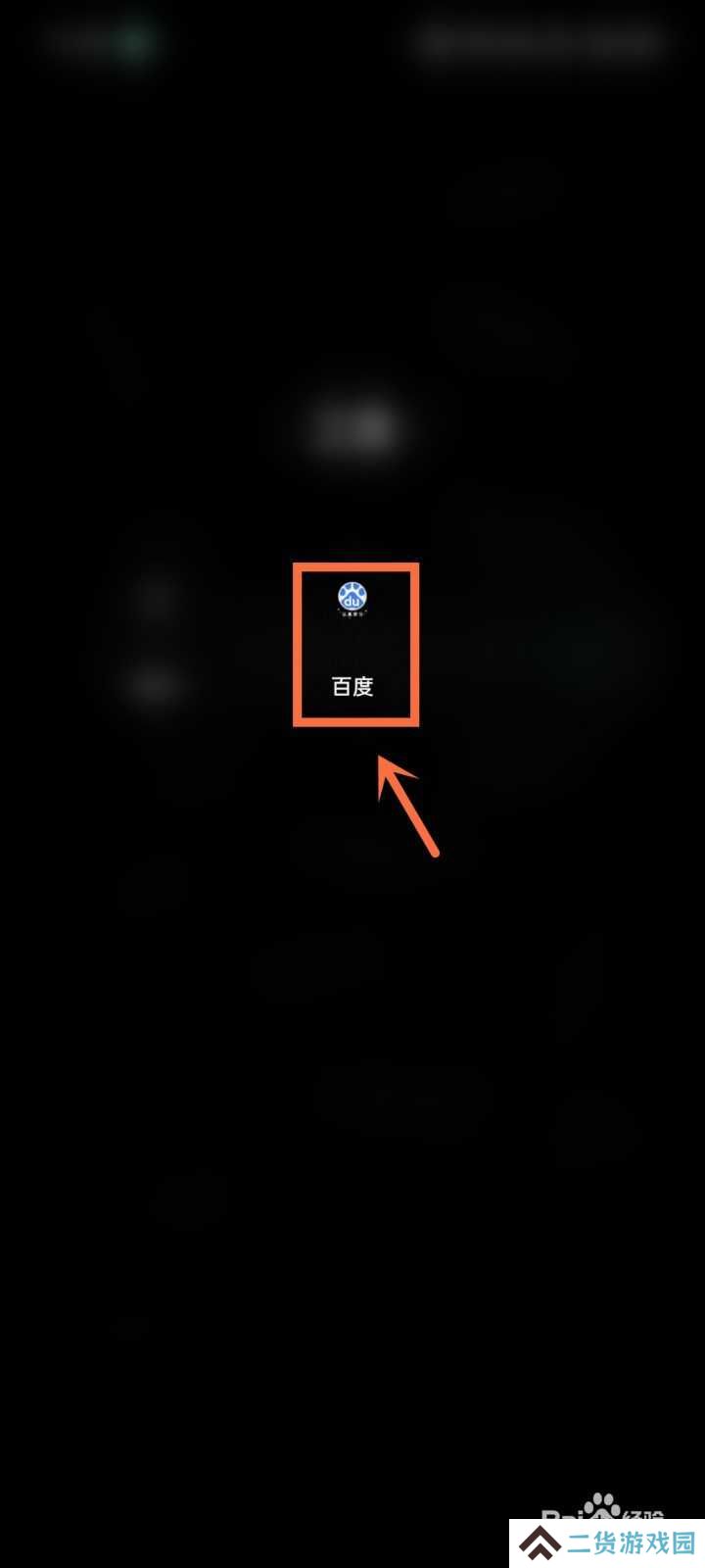 废文网怎么注册