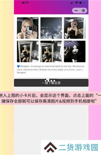 instagram下载中文版2023-instagram下载官方app中文手机版v2.0.28.0