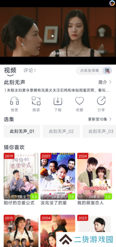 怎么用？3