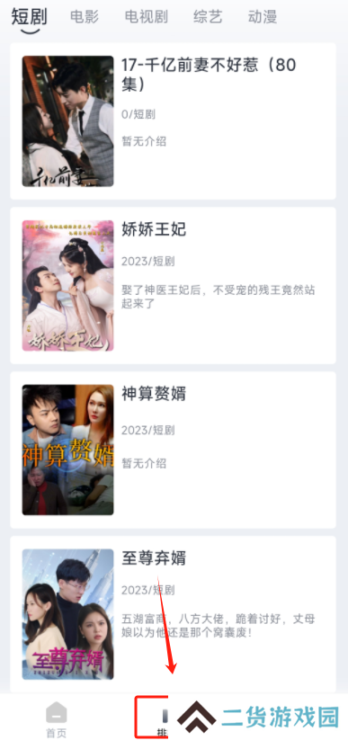 怎么用？4