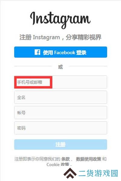 instagram下载中文版2023-instagram下载官方app中文手机版v2.0.28.0