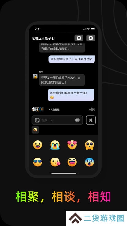 jagat果汁软件官方下载