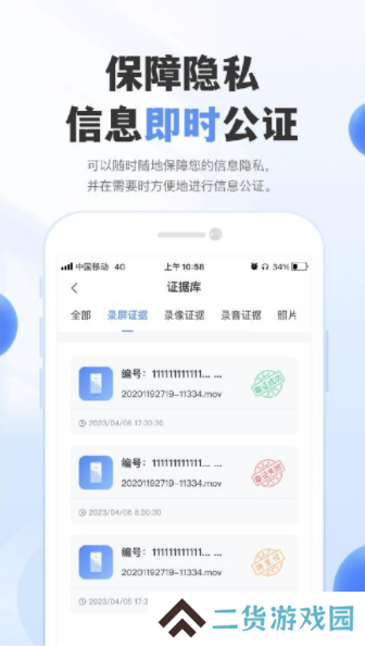 自在聊app下载官方最新版
