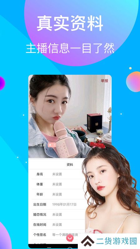 萌聊语音交友社区app下载官方版