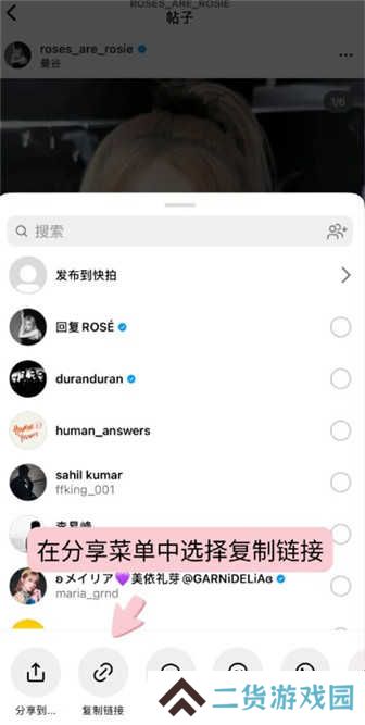 instagram下载中文版2023-instagram下载官方app中文手机版v2.0.28.0