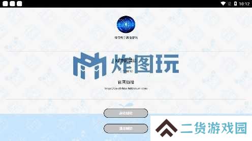xe炸图辅助