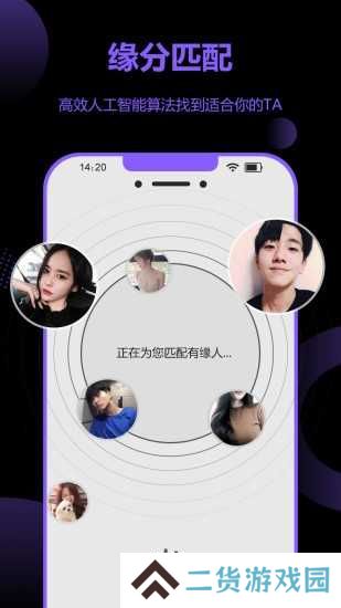 花季app官方下载安装