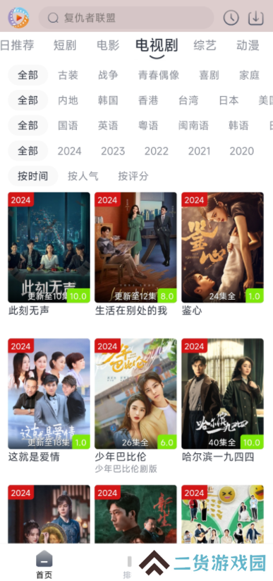 怎么用？2