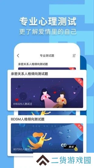 nico社交软件最新版下载