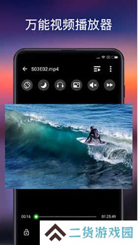 Xplayer去广告版