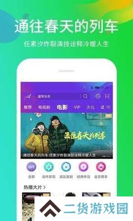 蘑菇影视特别版安装