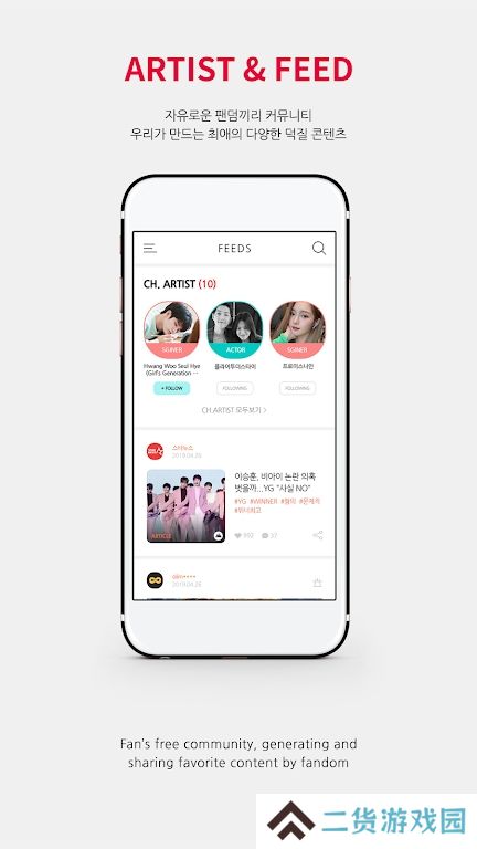 starpoll app下载最新版