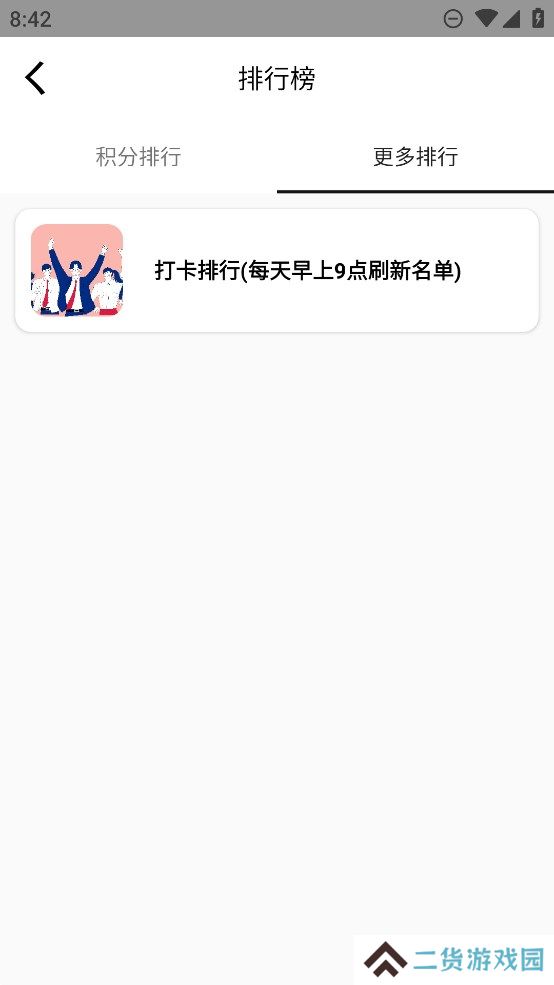 fy社区app官方版下载