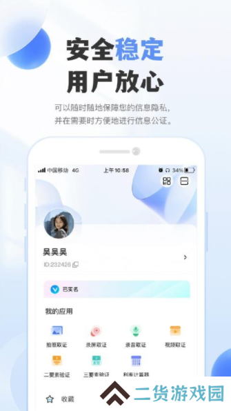 自在聊app下载官方最新版