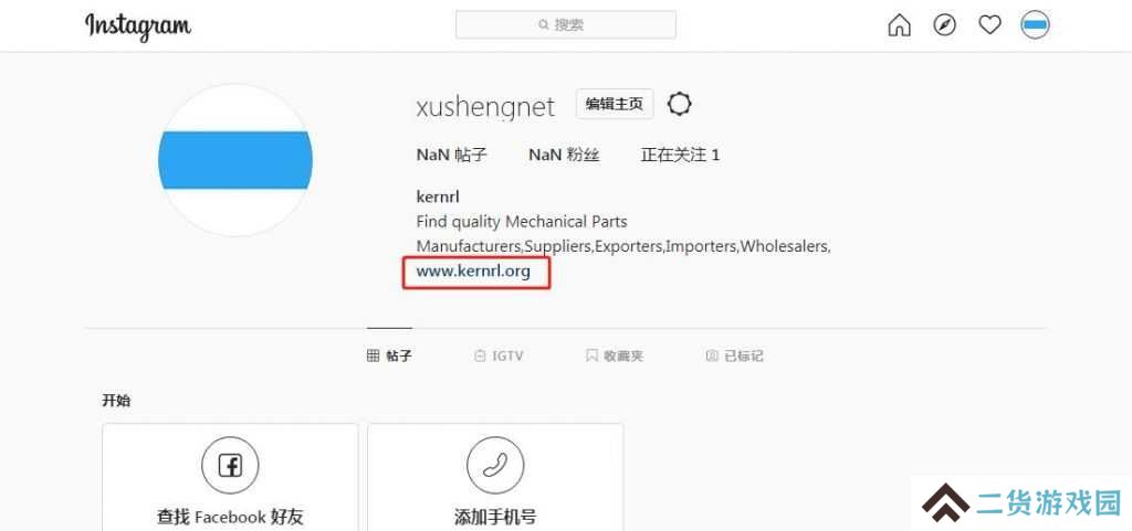 Instagram企业主页展示