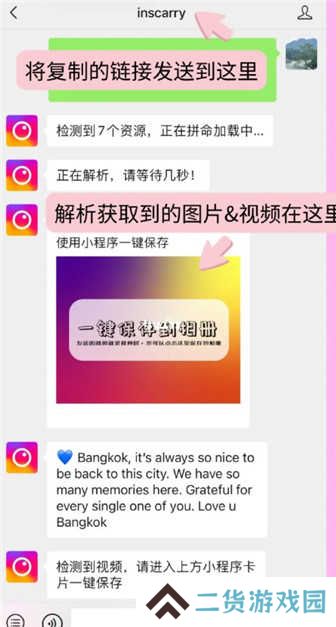 instagram下载中文版2023-instagram下载官方app中文手机版v2.0.28.0