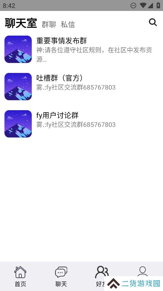 fy社区app官方版下载